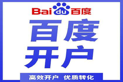 案例分享：SEM广告助力本地生活服务