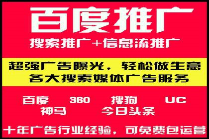 百度推广费用月报：如何合理投入获得最大回报